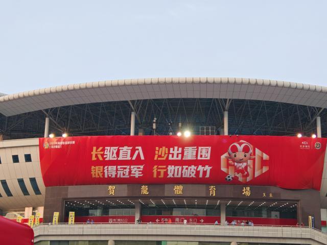 1757300091795012968.jpg 微信图片_20250908105402.jpg