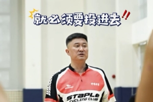 开云体育app-广东男篮晒球队投篮训练：投篮肌肉记忆养成中……